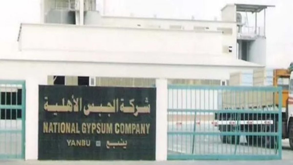 تعليق التداول على سهم شركة الجبس الأهلية في السوق السعودي