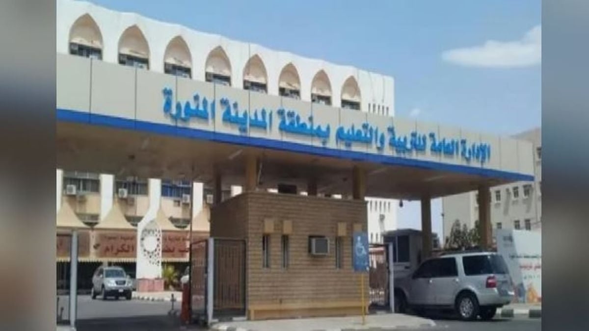 تعليم المدينة يدعو الطلاب لمعرض مسابقة الأمن والابتكار العالمي SAIF