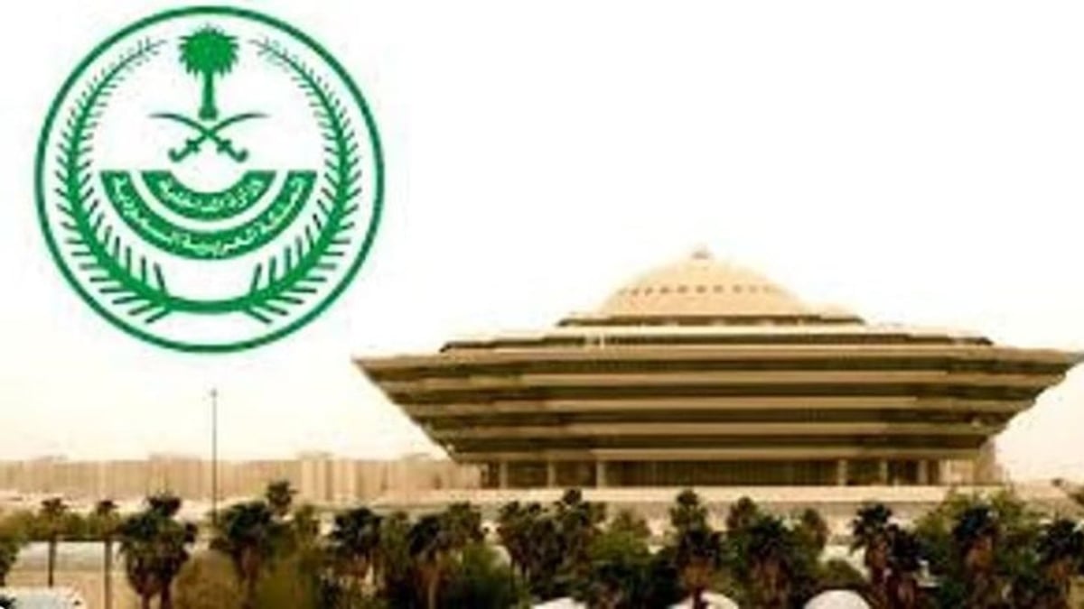 تنفيذ حكم القتل تعزيرًا لمقيم باكستاني بتهم إرهابية