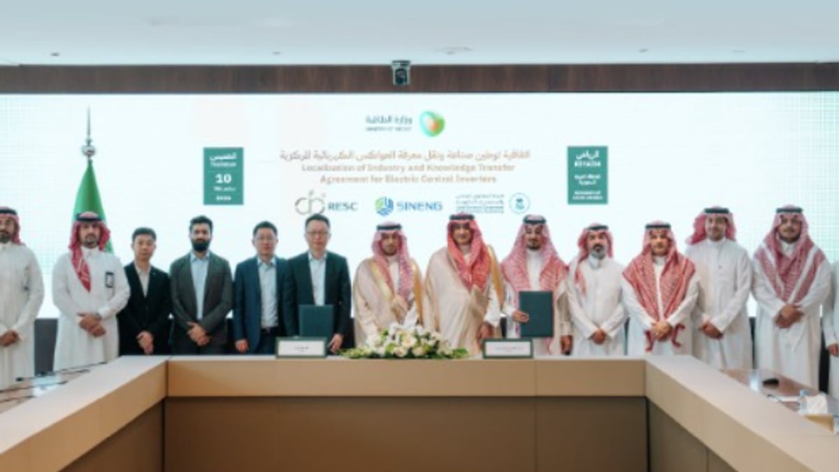 توقيع اتفاقيتين لتوطين صناعة العواكس الكهربائية برعاية وزارة الطاقة