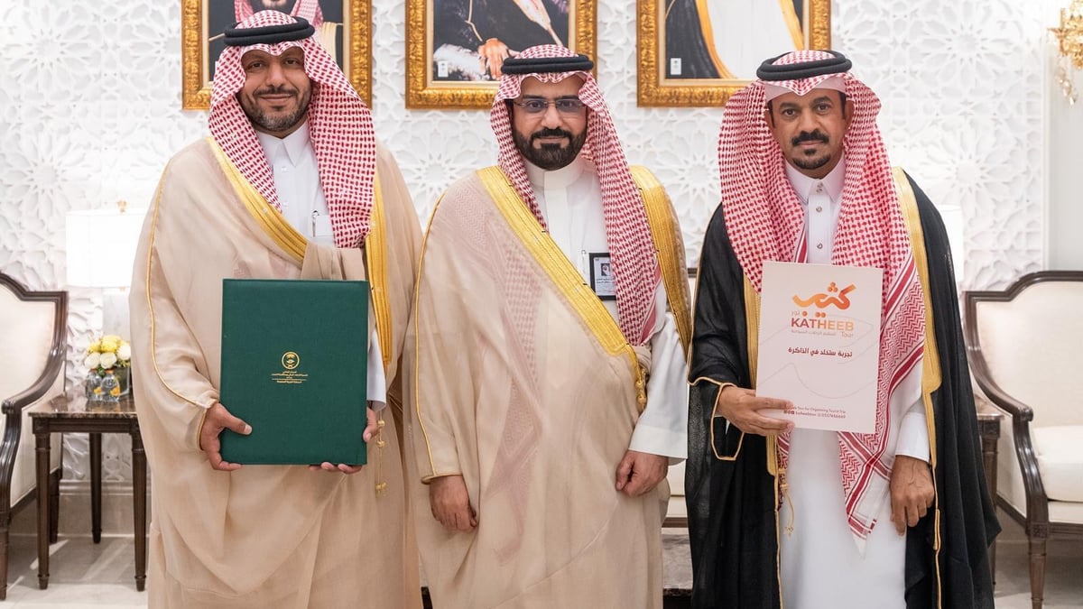 توقيع عقود استثمارية لتعزيز الفرص البيئية في متنزه الأحساء الوطني