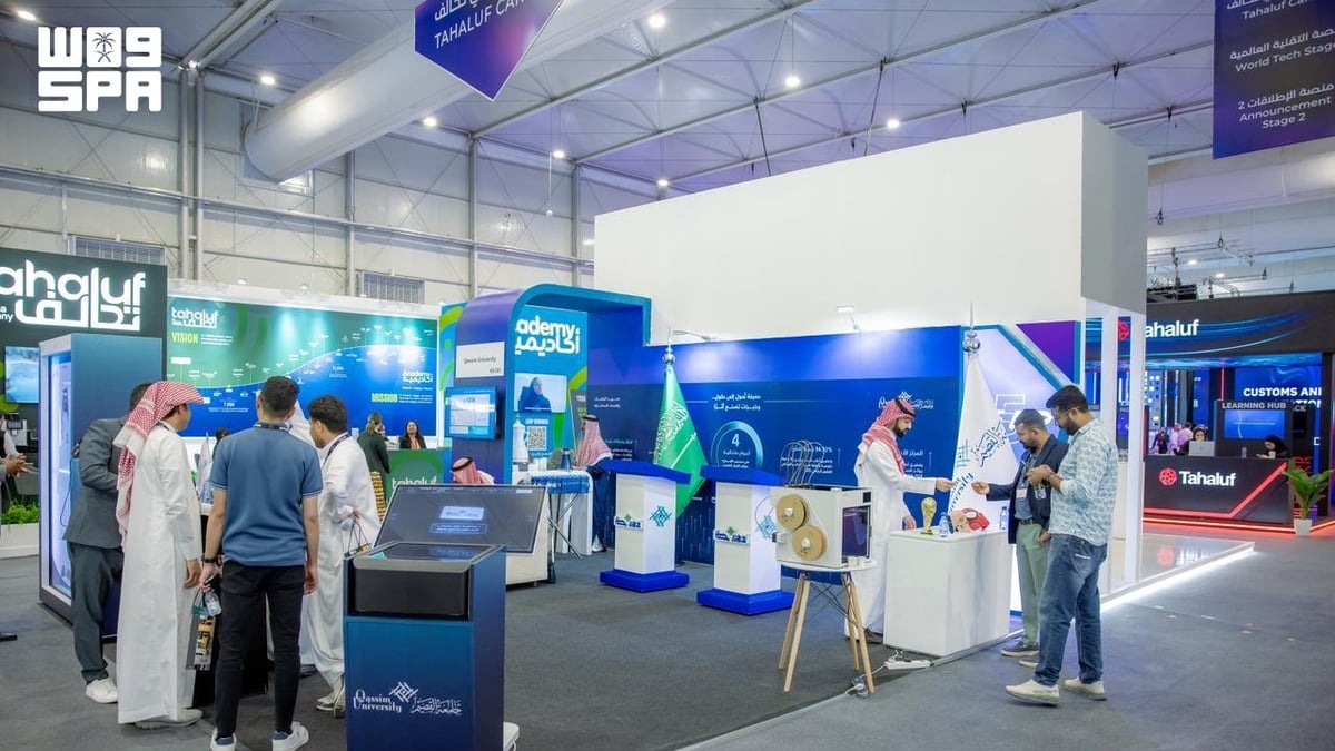 جامعة القصيم تختتم مشاركتها في مؤتمر ليب 2026 بالرياض
