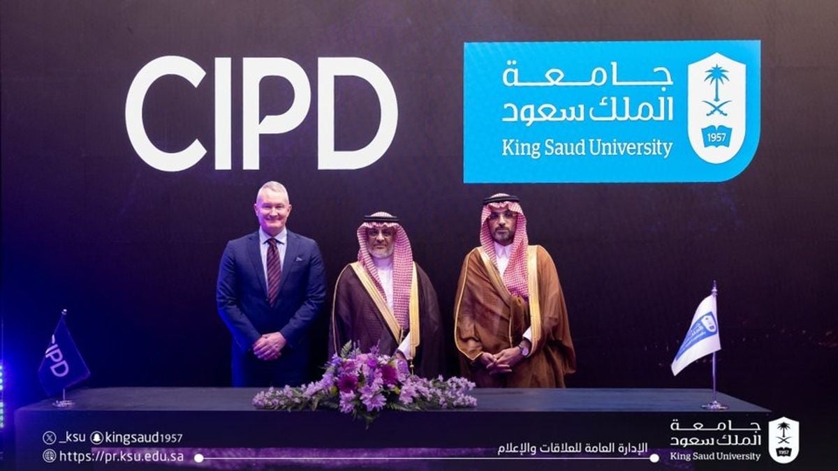 جامعة الملك سعود توقع شراكة مع معهد CIPD لتطوير الموارد البشرية