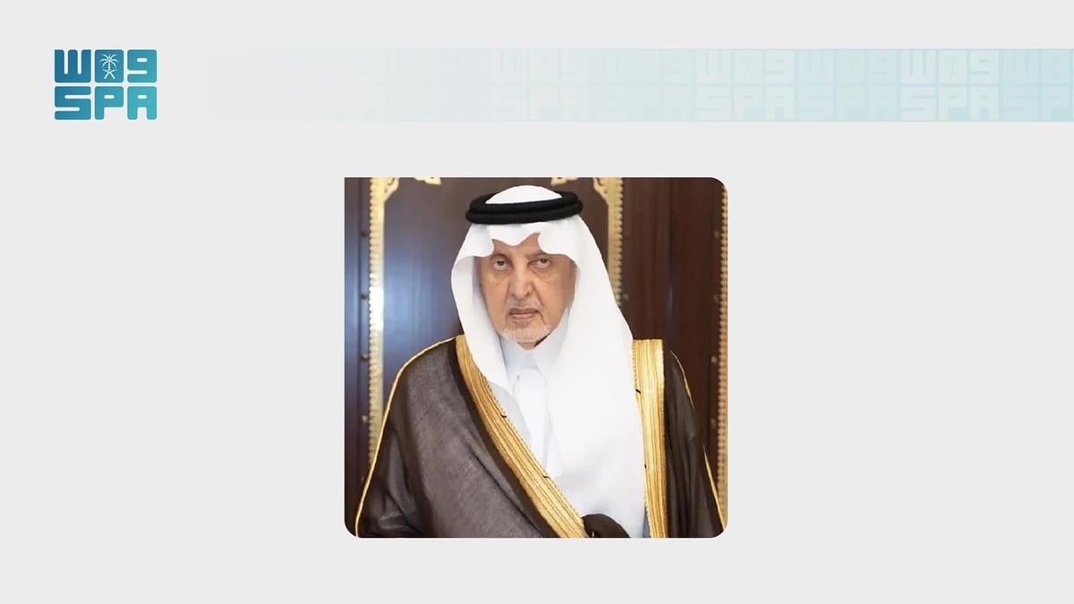 جدة تستضيف منتدى الصناعة السعودي 2026 برعاية أمير مكة