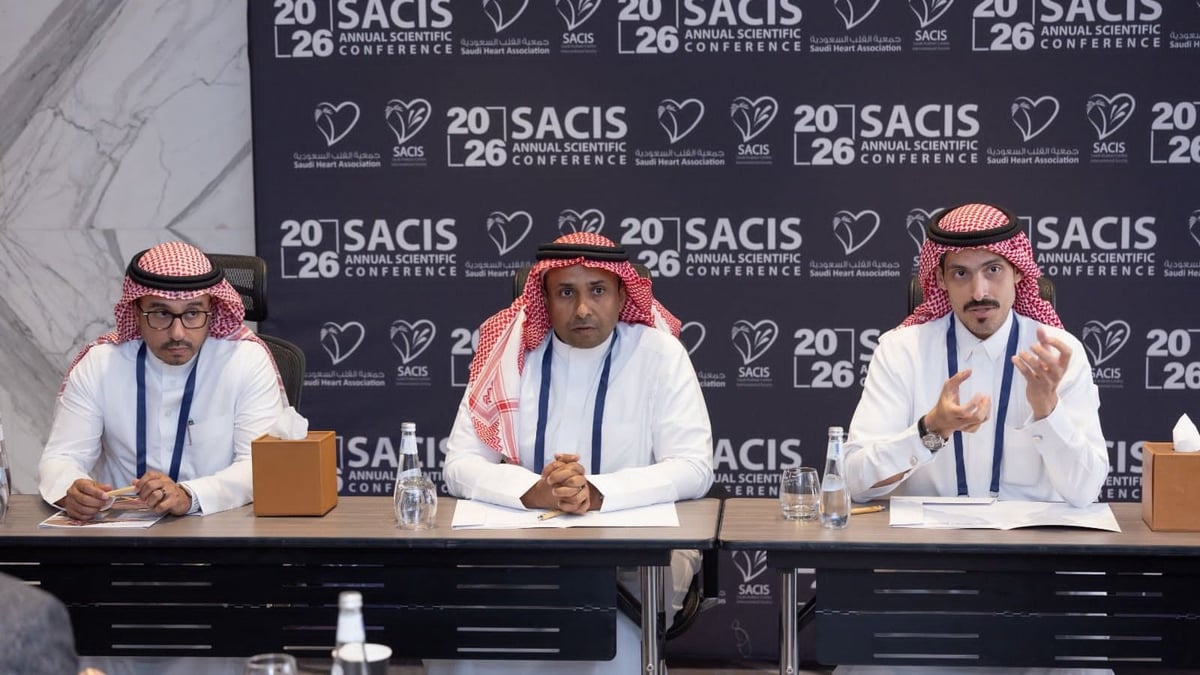 جمعية قسطرة القلب تطلق المؤتمر السعودي الدولي للقسطرة بالرياض