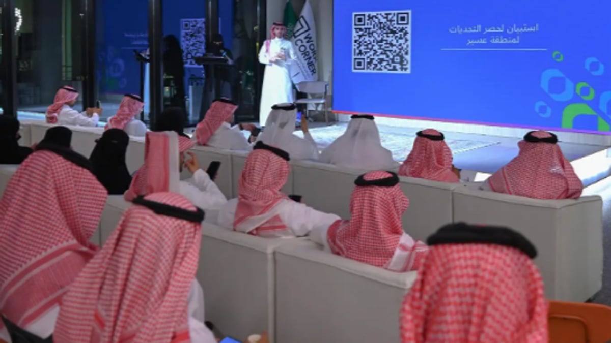 جولة الامتياز التجاري بعسير 2026 تبرز فرص الاستثمار ونمو المنشآت