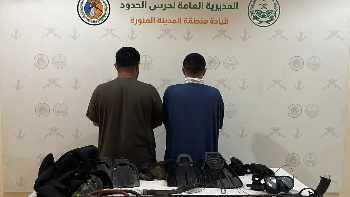 حرس الحدود بالمدينة المنورة يضبط مخالفين للأنشطة البحرية