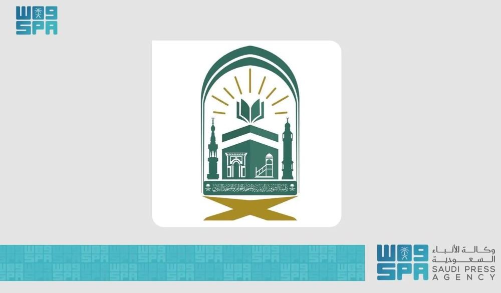 إجابات شرعية فورية بـ11 لغة لزوار الحرمين الشريفين