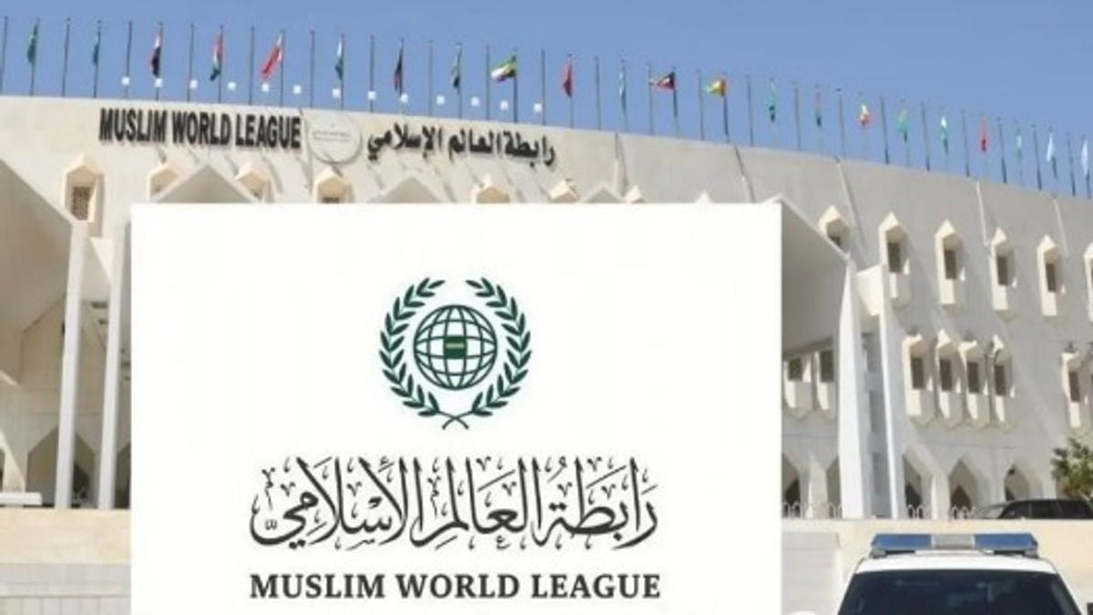 رابطة العالم الإسلامي ترحب بحظر بريطانيا لاستيراد السلع من المستوطنات الإسرائيلية