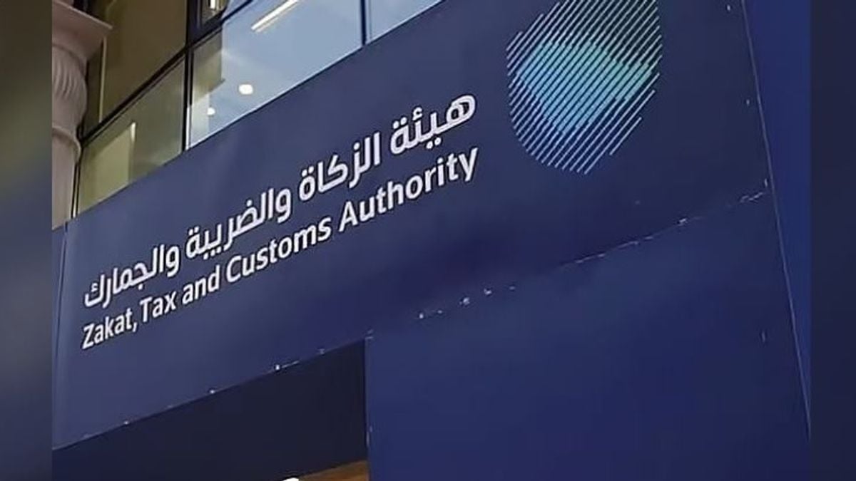 تنبيه زاتكا: مهلة إقرارات الضريبة الانتقائية لشهرَي يوليو وأغسطس 2026 تنتهي 30 سبتمبر