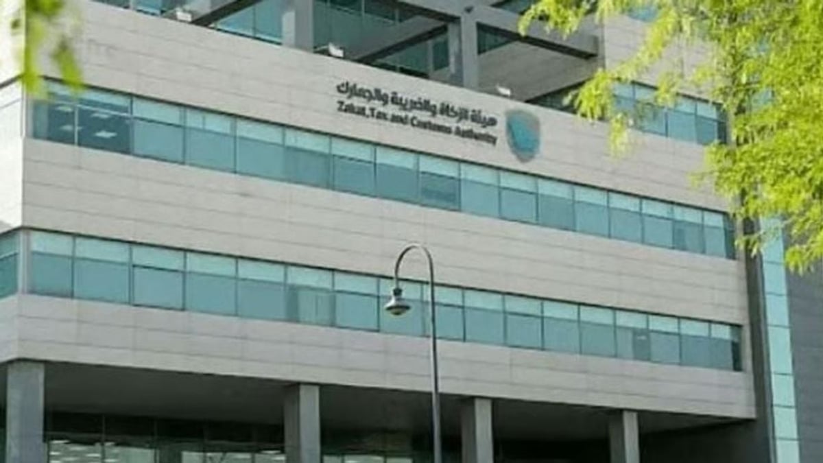 «زاتكا» تطلب من المنشآت تقديم نماذج ضريبة الاستقطاع لشهر أغسطس