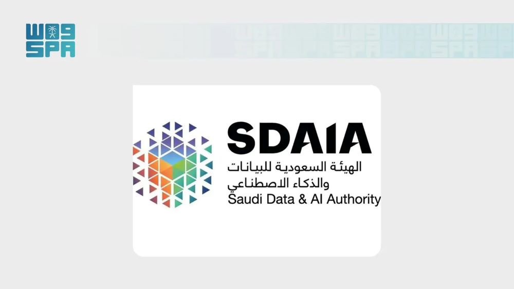 سدايا تفتح التسجيل لاختبار محترف تصنيف البيانات المعتمد لأول مرة