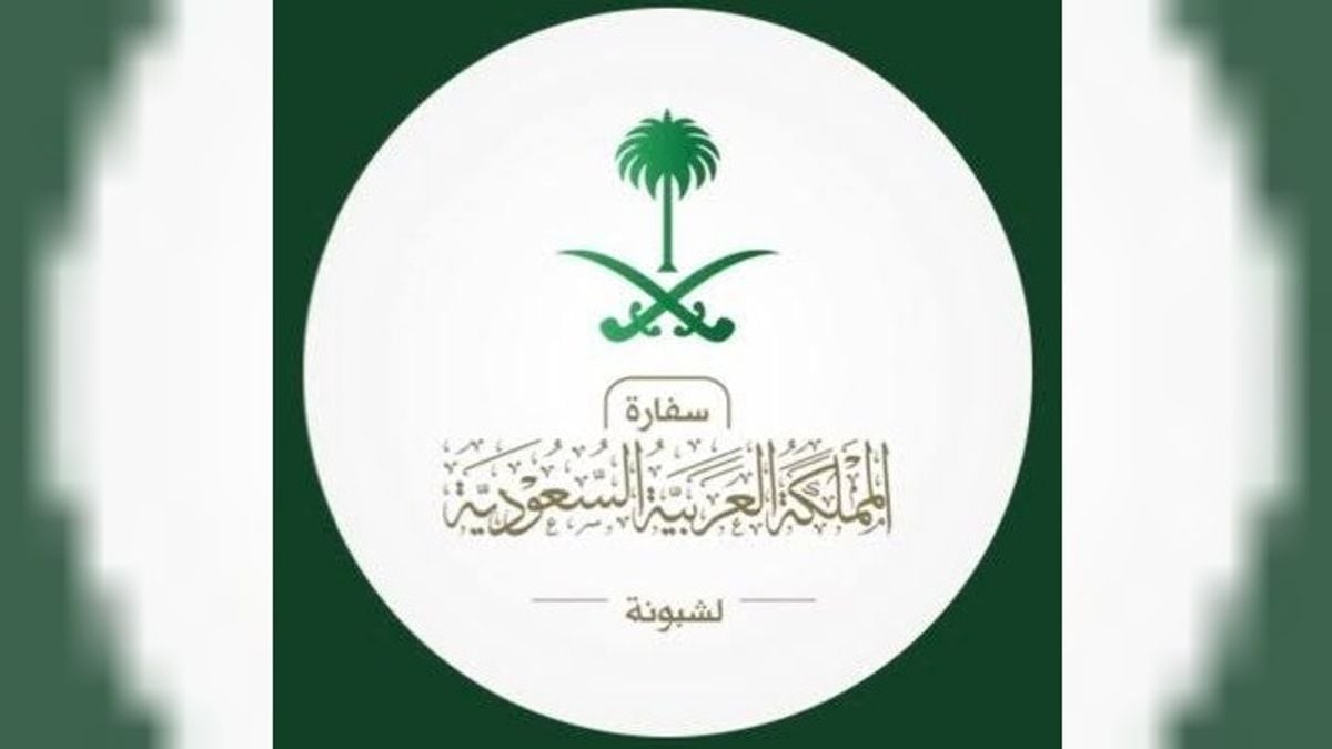 سفارة المملكة تحذر مواطنيها من قانون حظر تغطية الوجه في البرتغال بدءًا من 23 سبتمبر