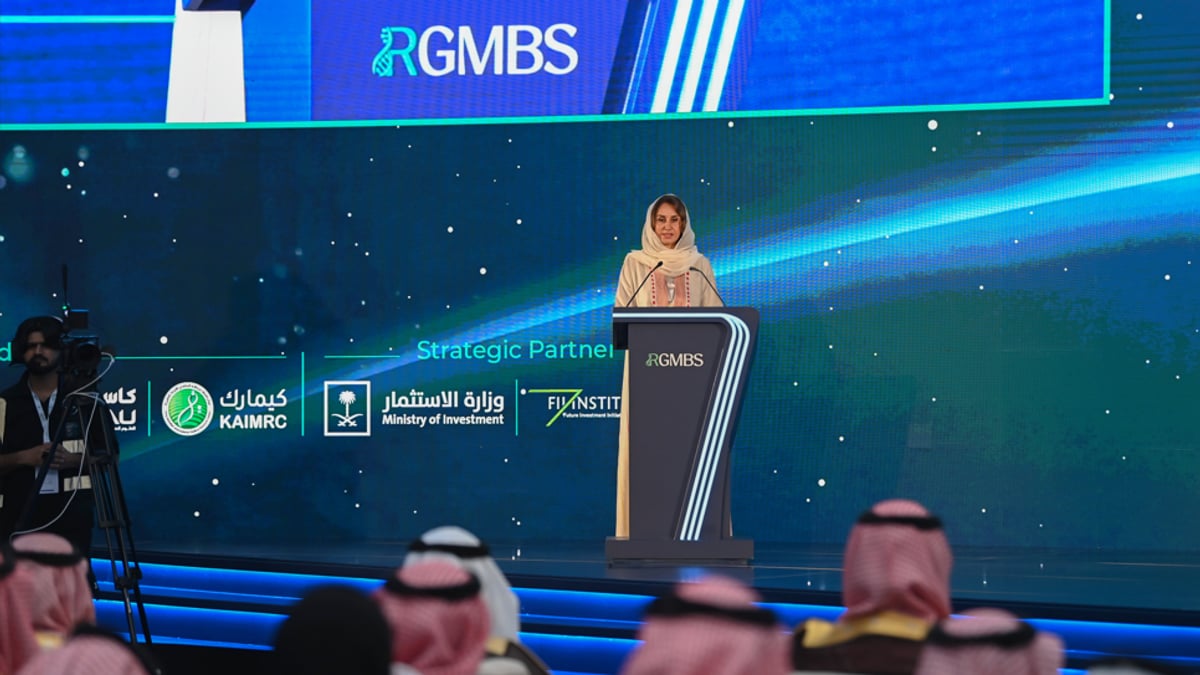 شراكات مستدامة لتحويل الابتكار الحيوي إلى استثمارات في السعودية