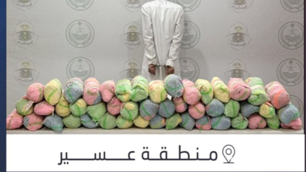 شرطة عسير تلقي القبض على مواطن بتهمة ترويج 58 كيلو جرامًا من القات