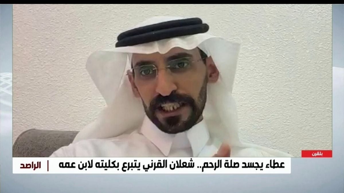 شعلان القرني يتبرع بكليته لابن عمه بسبب إصابة والده بالشلل الرباعي