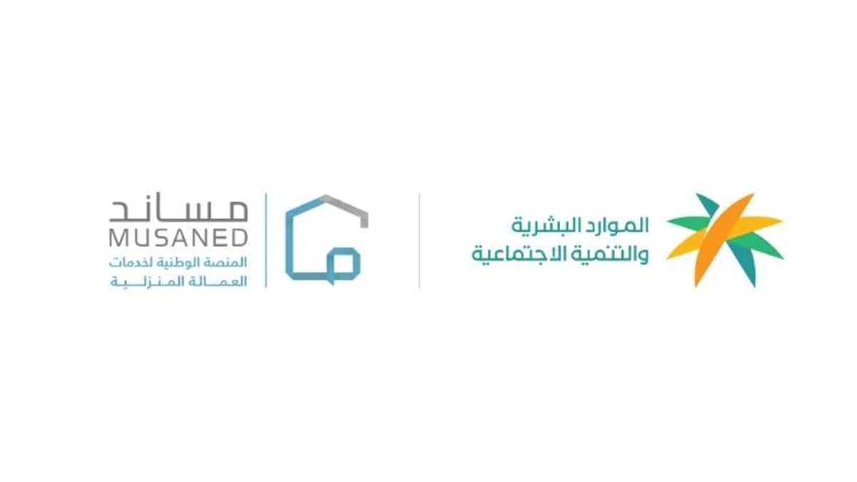ضبط 10 منشآت تعمل في الاستقدام والخدمات العمالية بدون ترخيص