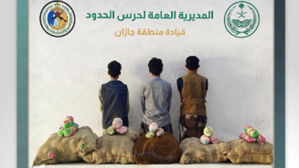 ضبط 3 يمنيين بحوزتهم 150 كيلوجرامًا من القات في جازان