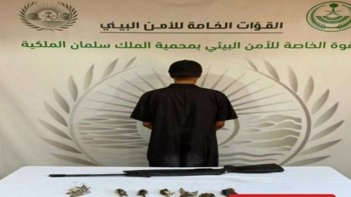 ضبط مواطن بسبب صيد غير مرخص في محمية الملك سلمان