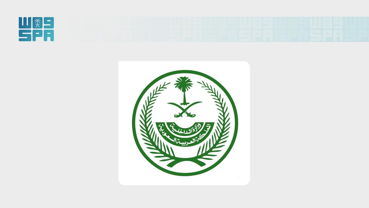 عقوبات جديدة لتمكين العمالة من العمل لدى الغير في السعودية