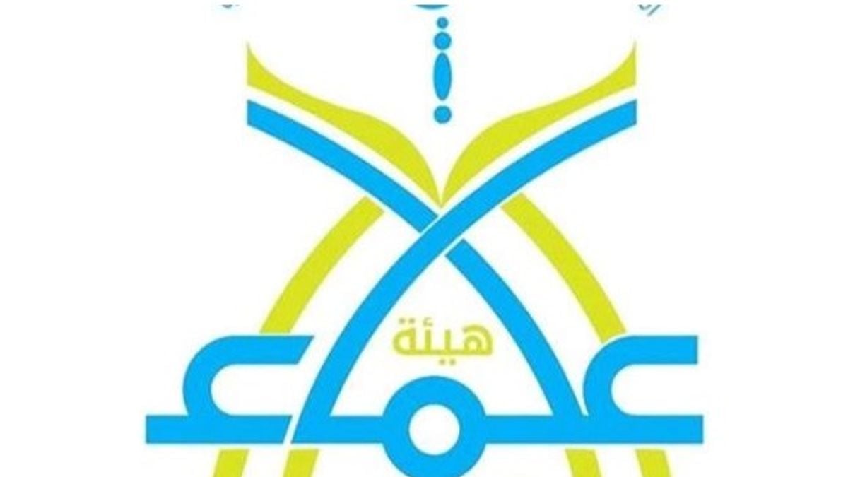علماء اليمن: المساس بالحرمين اعتداء على مقدسات الأمة