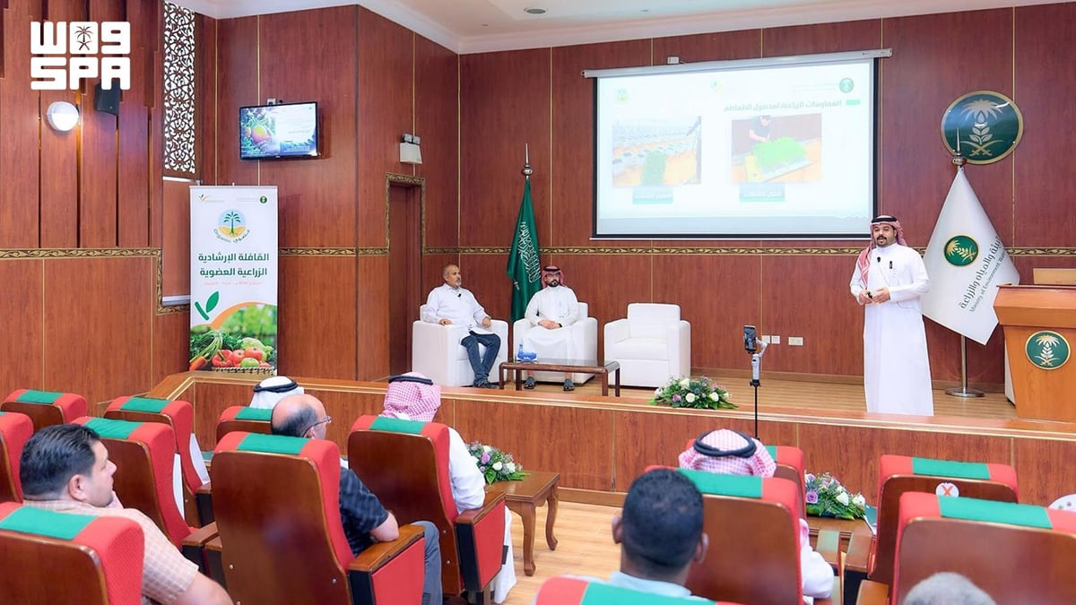 عنيزة تستضيف 5 جلسات علمية في ملتقى الزراعة العضوية 2026