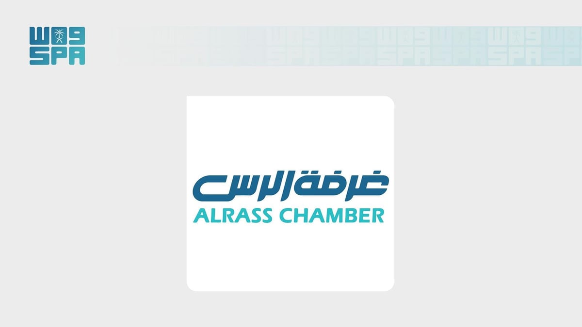 غرفة الرس تطلق مبادرات جديدة لدعم رواد الأعمال والمنشآت الاقتصادية