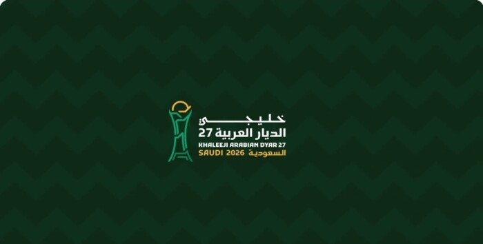 فيفا يختبر قواعد جديدة تحد من إهدار الوقت في خليجي 27
