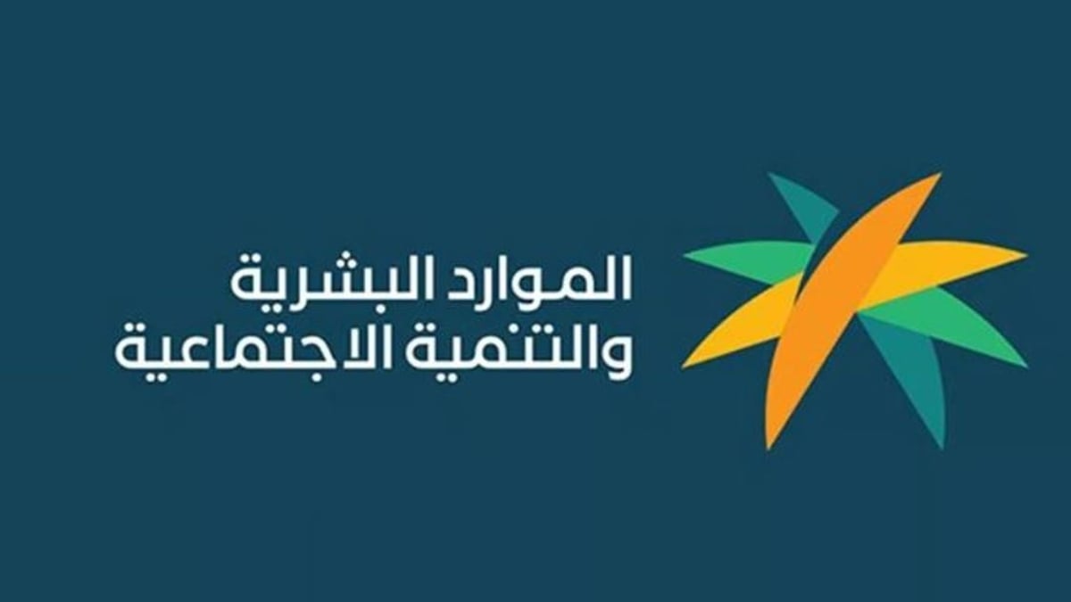 قرار رسمي بالموافقة على نظام التعاونيات في السعودية