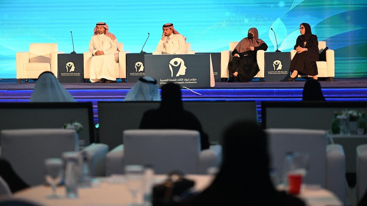 مؤتمر الصحة النفسية ينطلق في تبوك برعاية الأمير فهد بن سلطان