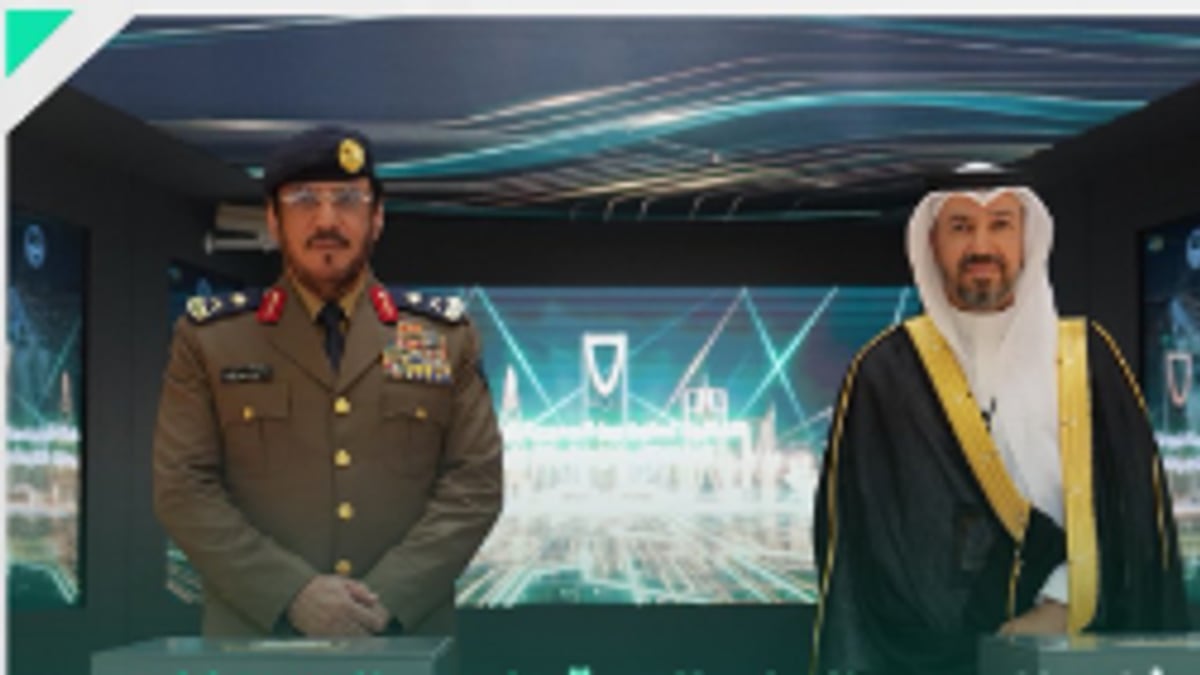 مذكرة تفاهم بين الدفاع المدني وعلم لتطوير حلول الذكاء الاصطناعي