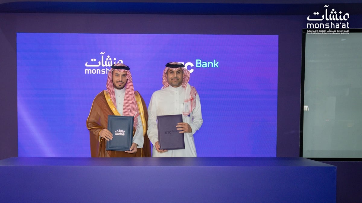 منشآت وبنك إس تي سي يوقعان اتفاقية تمويلية بقيمة 5 مليارات ريال