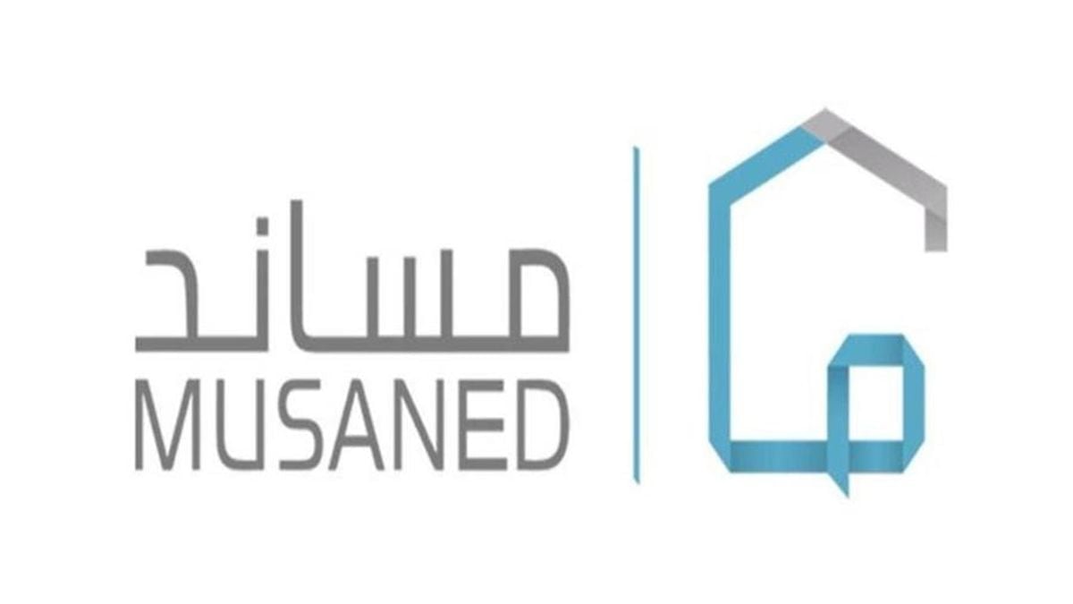 خطوات إنهاء خدمة العامل المنزلي عبر مساند إرشادات هامة لأصحاب العمل