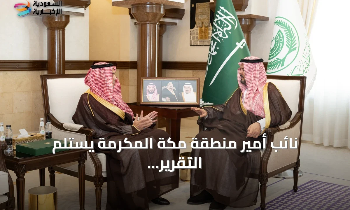 ضيوف الرحمن 2025 أرقام مبهرة ورضا يتجاوز 90 بالمئة