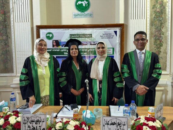 نجاة امرابي تحصد الدكتوراه بمرتبة الشرف الأولى في الدراسات الإعلامية 1 khaligyoun91586
