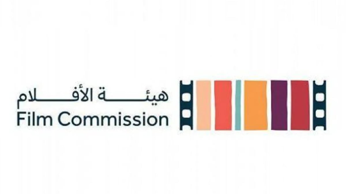 هيئة الأفلام السعودية تشارك في مهرجان البندقية السينمائي 2026