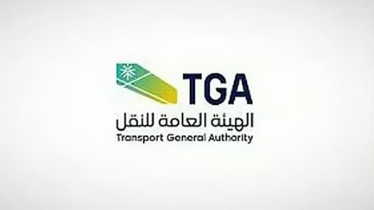 هيئة النقل في جازان تطلب من ملاك القوارب غير المستخدمة مراجعتها خلال 30 يومًا