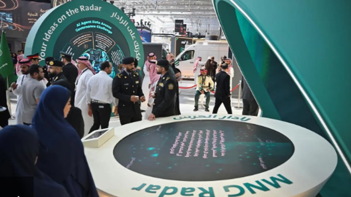 وزارة الحرس الوطني تعرض تقنياتها في مؤتمر «ليب 2026»