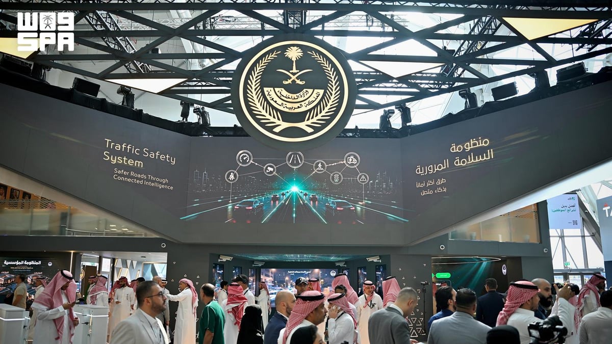 وزارة الداخلية تعرض تقنيات أمنية جديدة في ليب 2026