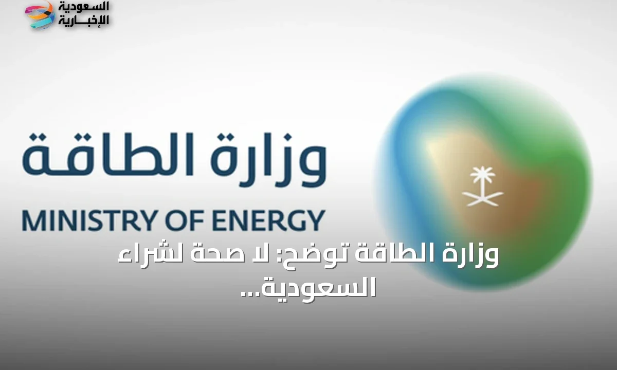 السعودية تنفي شراء 25 ناقلة نفط وتوضح سبب ارتفاع تكاليف شحن النفط العراقي