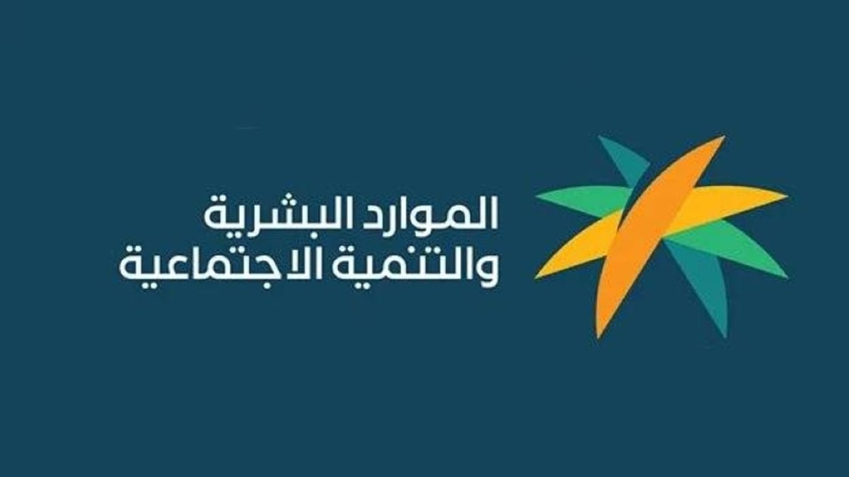 وزارة الموارد البشرية: عدم إشعار المتقدمين بنتائج المقابلات خلال 30 يومًا يعد مخالفة