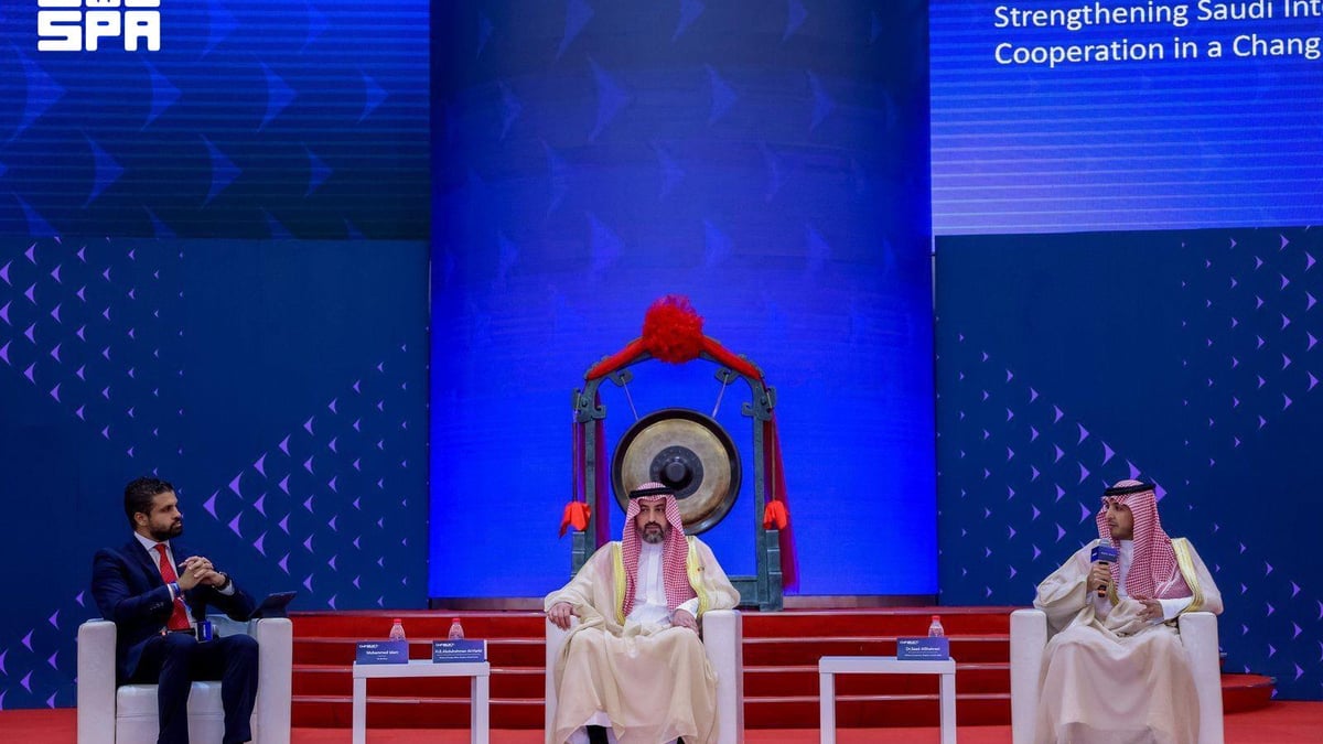 وكيل وزارة الاستثمار: الصين شريك استراتيجي للمملكة في الصناعات المشتركة