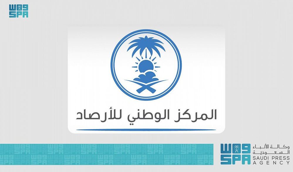 تحذير من الأرصاد: أتربة مثارة تؤثر على منطقة الرياض غداً